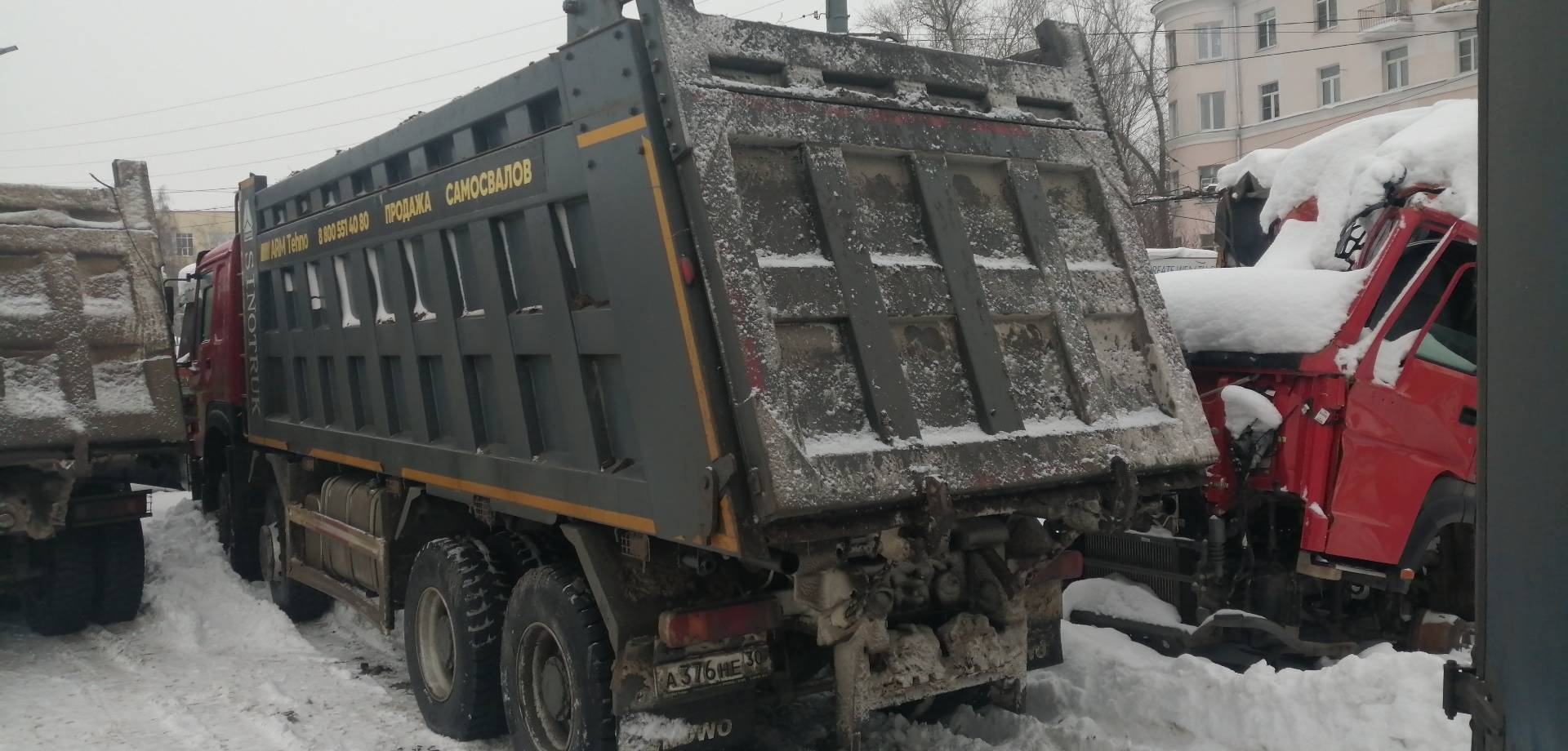 Купить HOWO ZZ* 8x4 Самосвал на онлайн аукционе – Лот №7895, 2022 года  выпуска